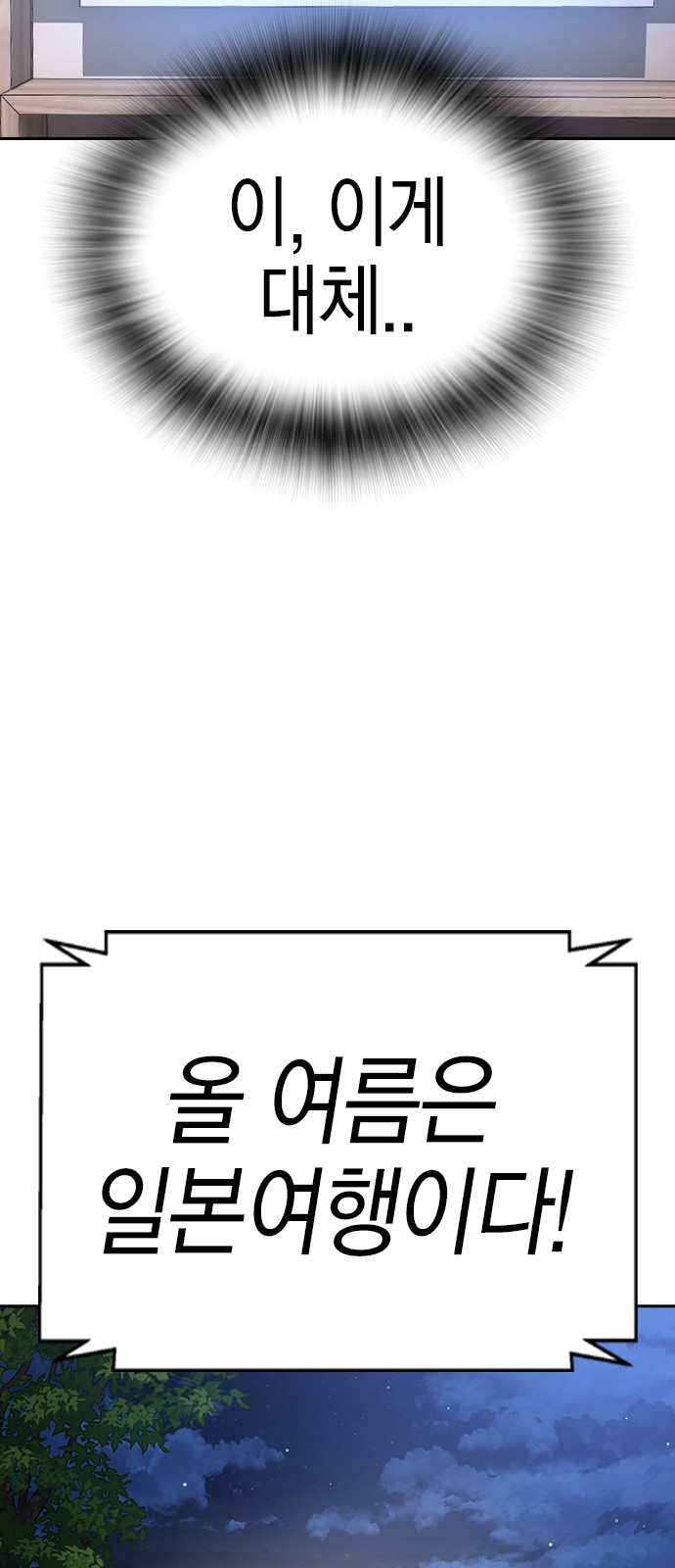 156 페이지