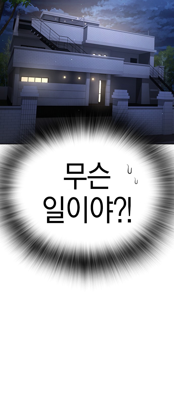 157 페이지
