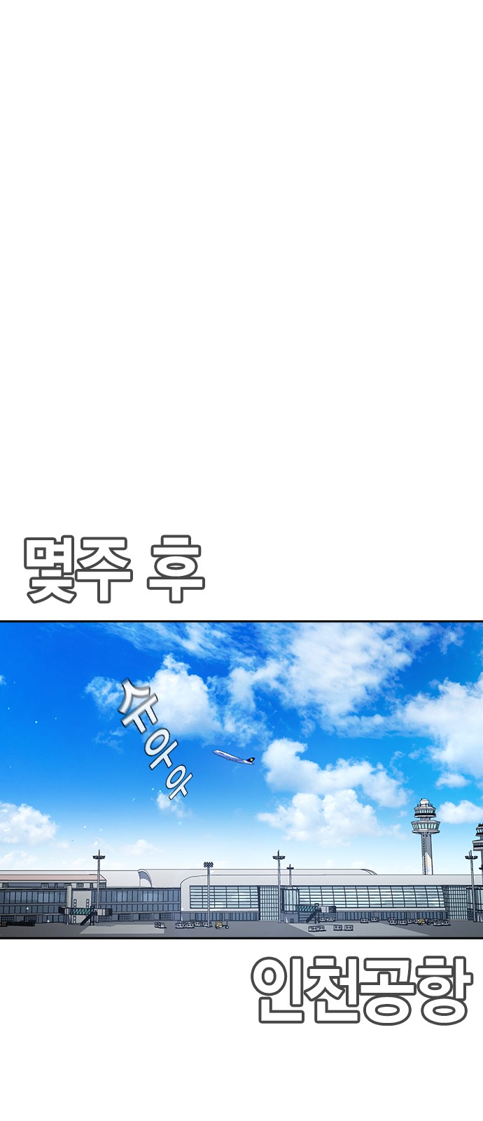 158 페이지