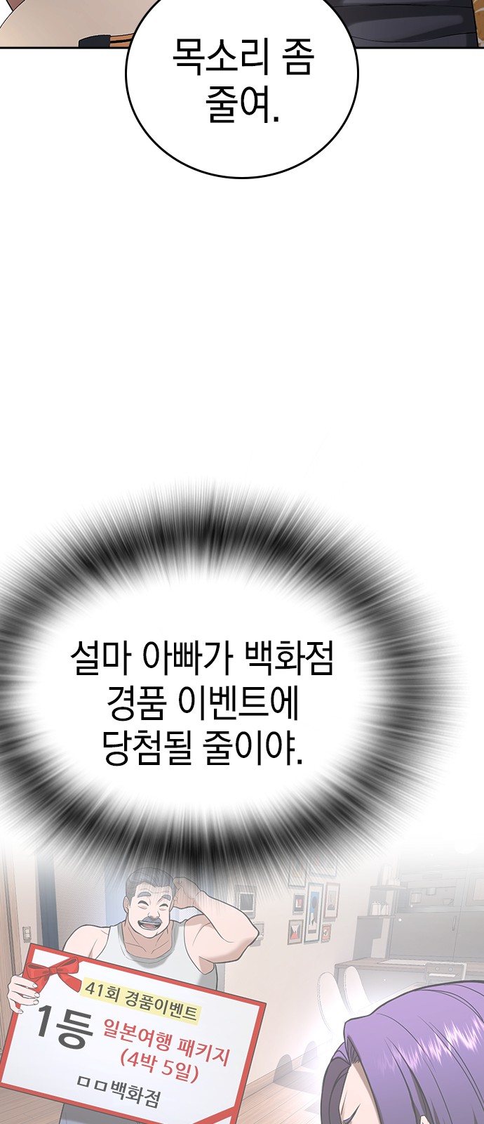 161 페이지
