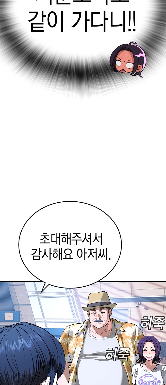 165 페이지