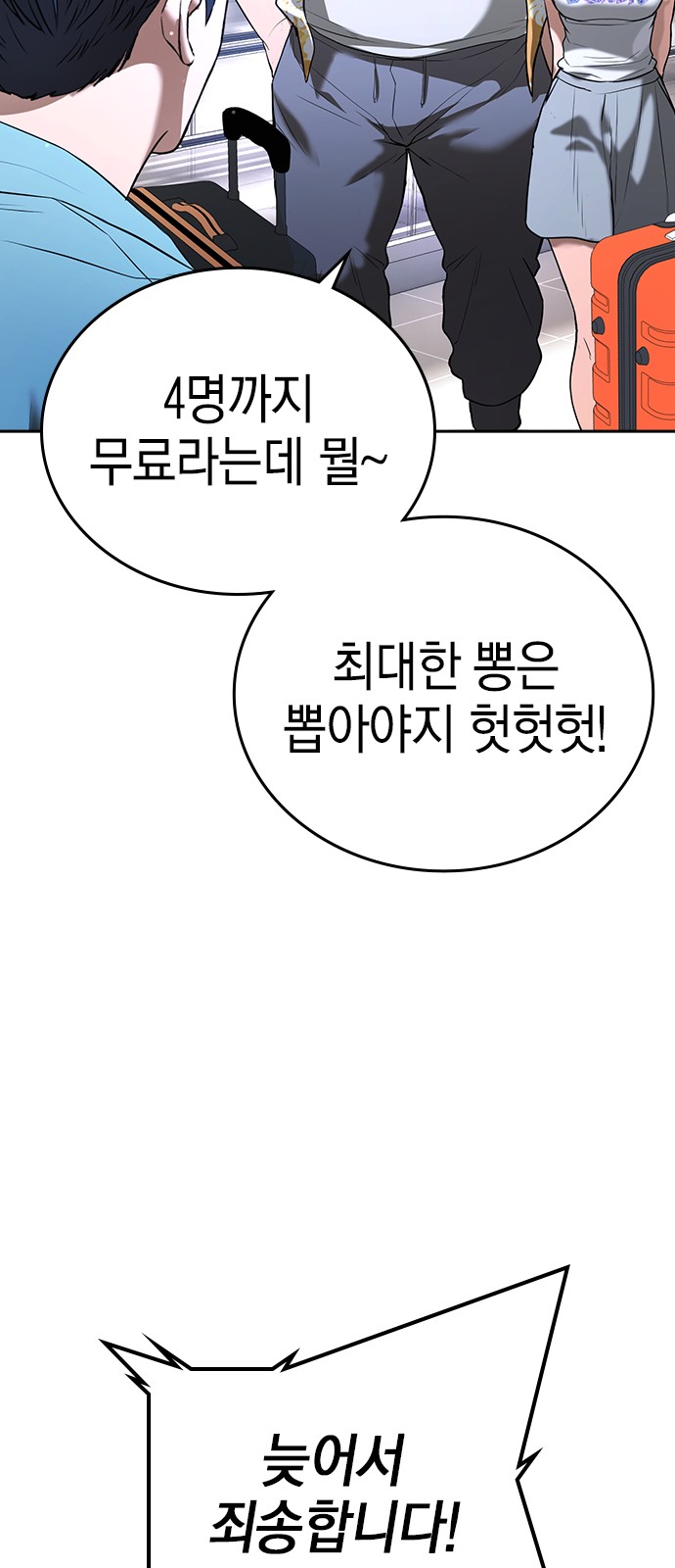 166 페이지