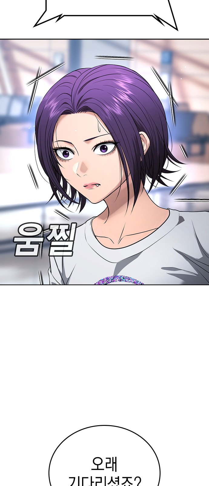 167 페이지