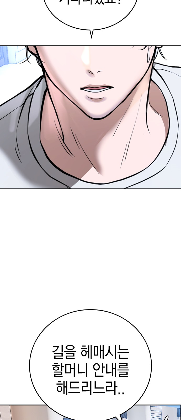168 페이지