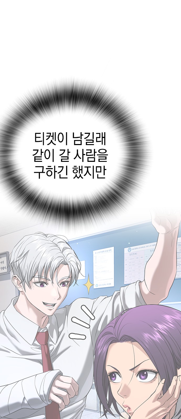 170 페이지