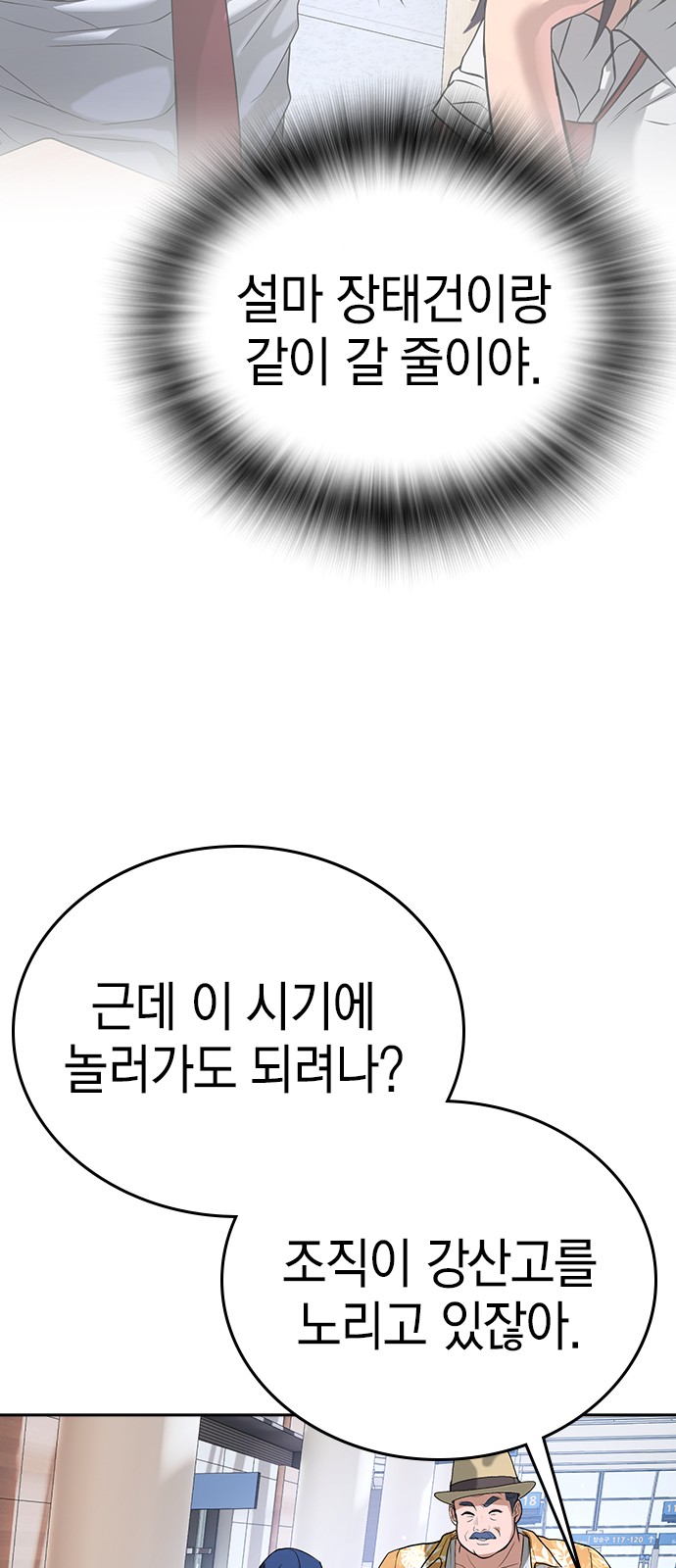 171 페이지