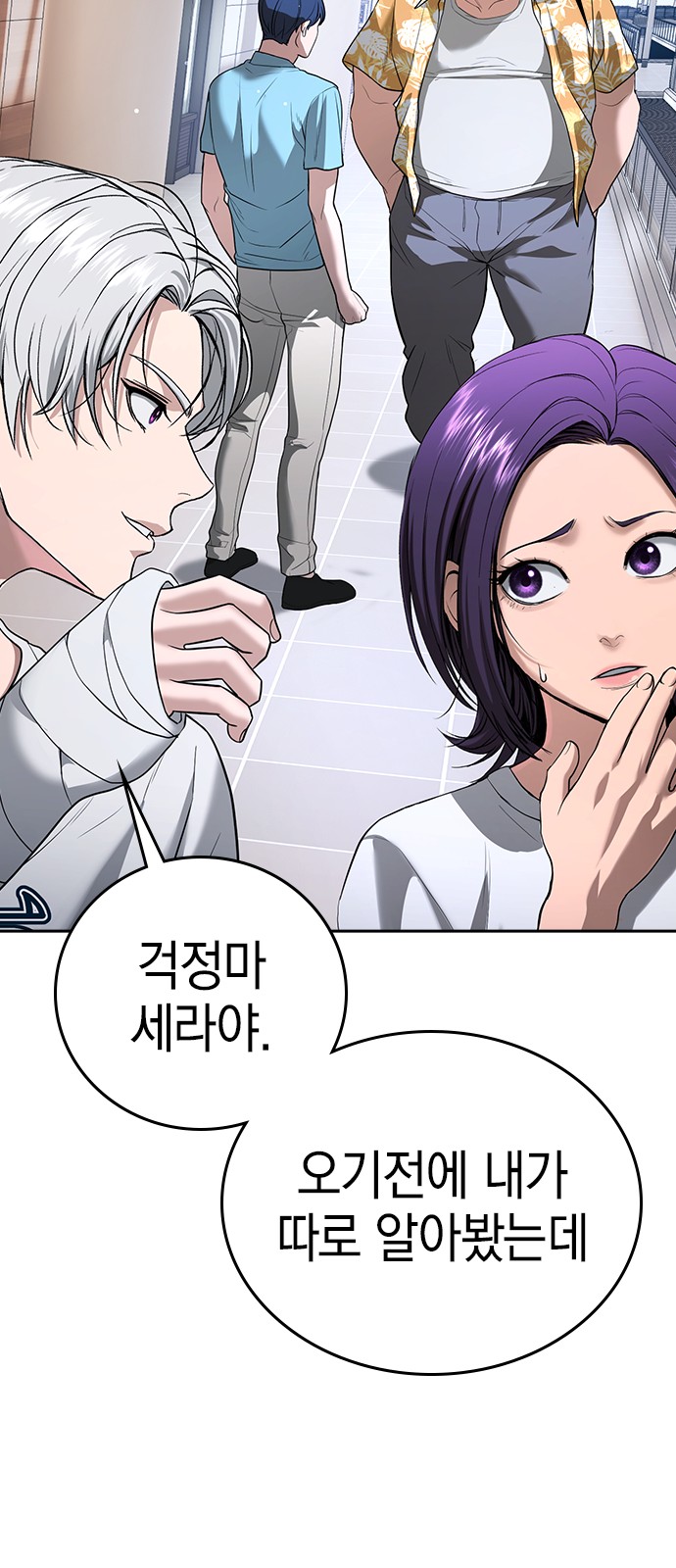 172 페이지