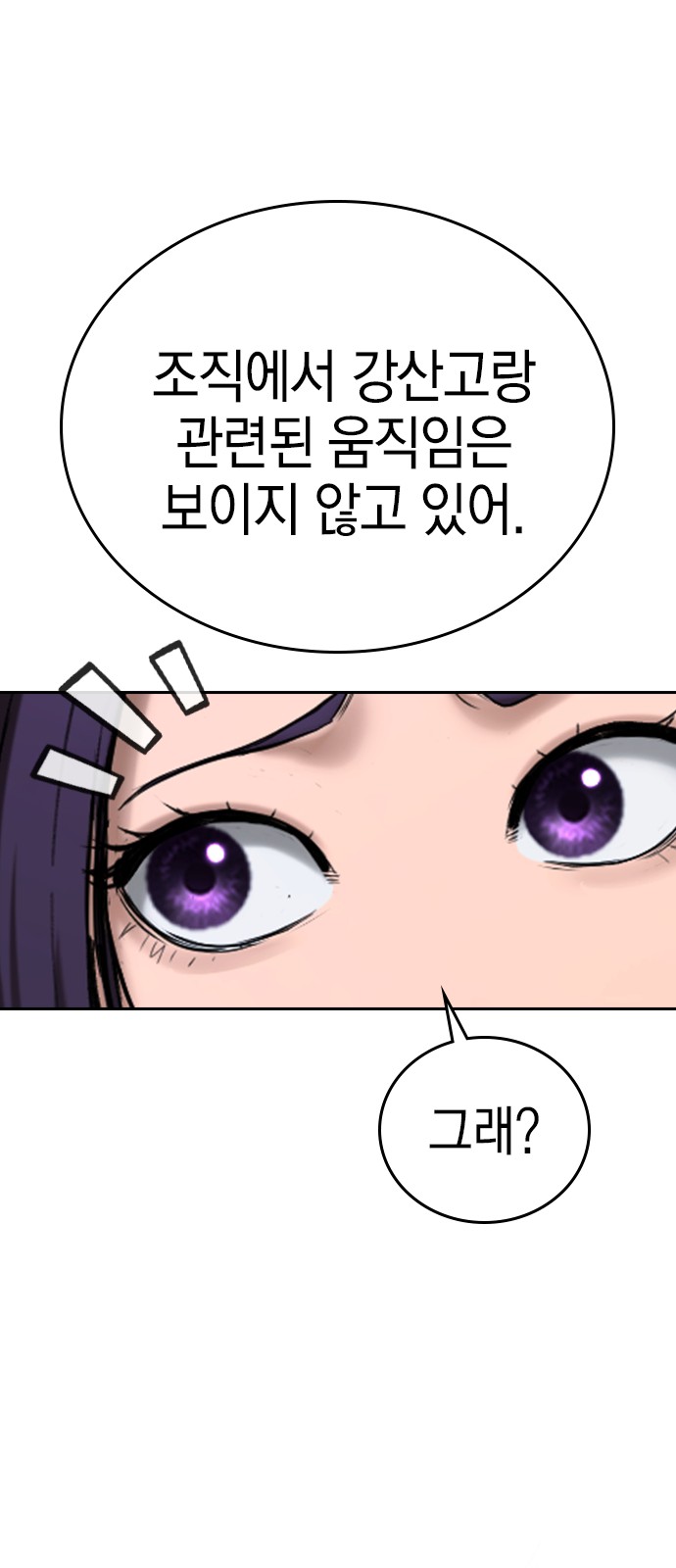 173 페이지