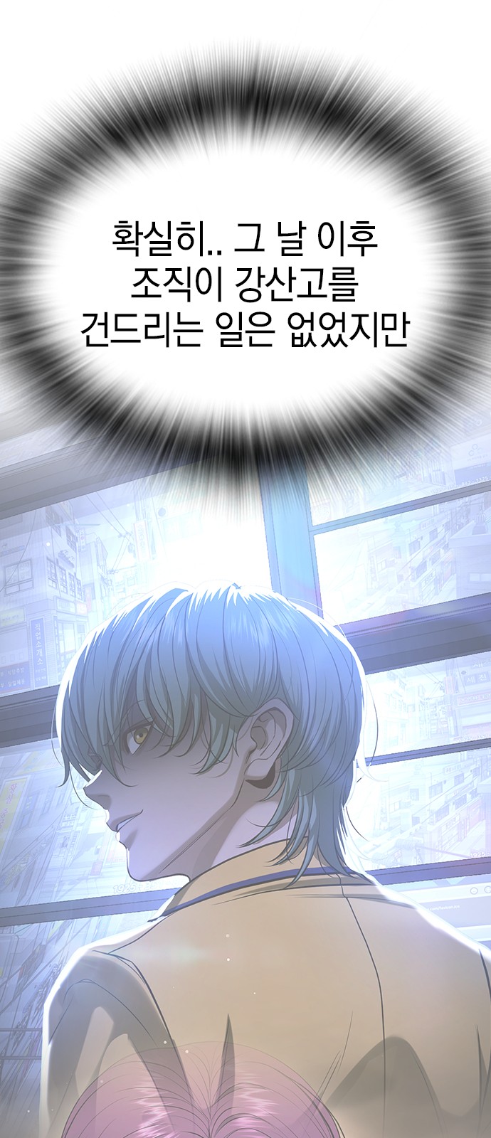 174 페이지