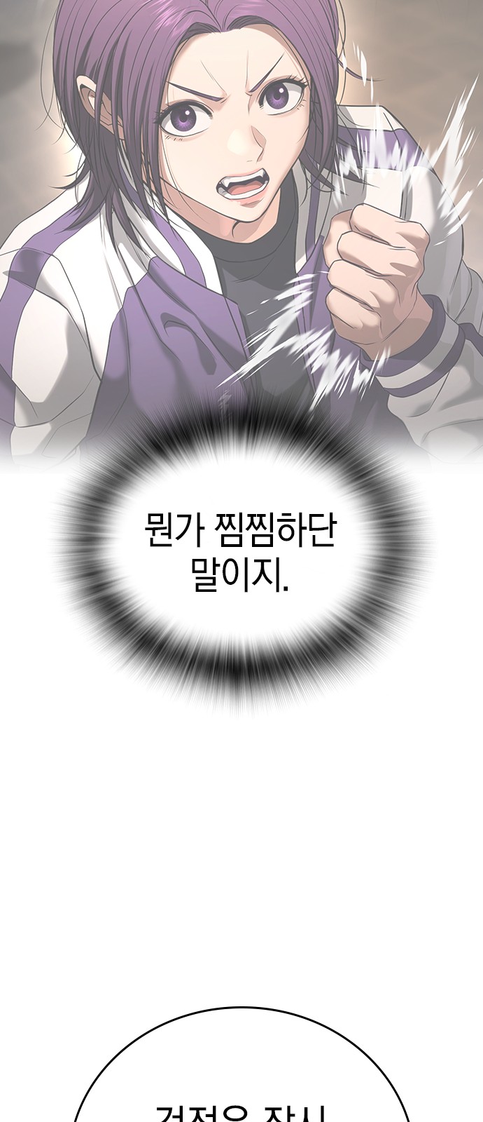 175 페이지