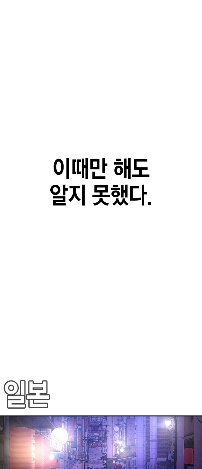 178 페이지