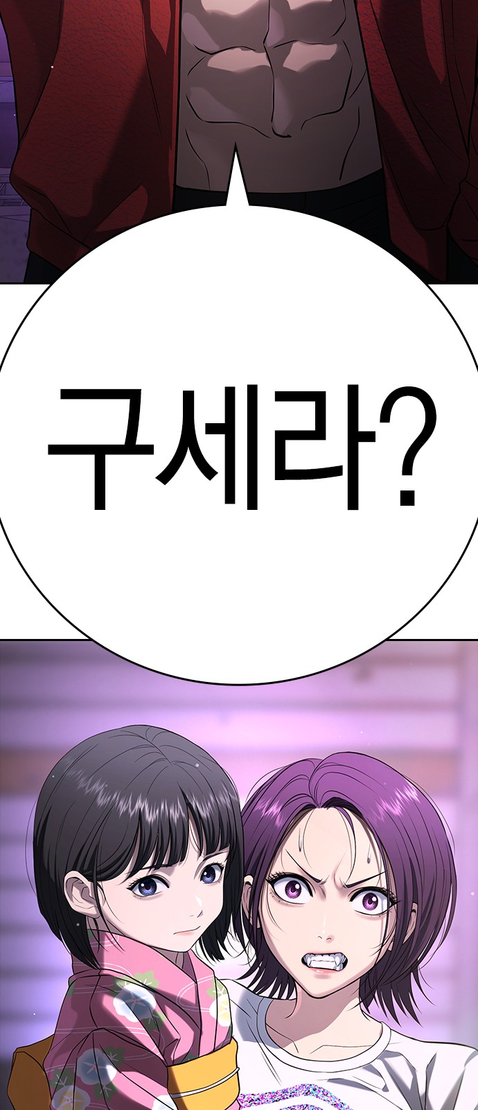 186 페이지