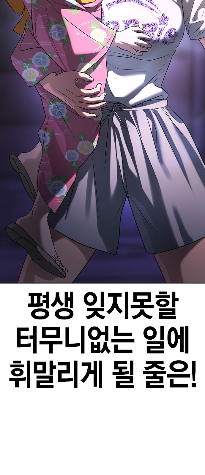 187 페이지