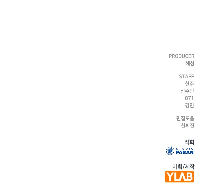 188 페이지