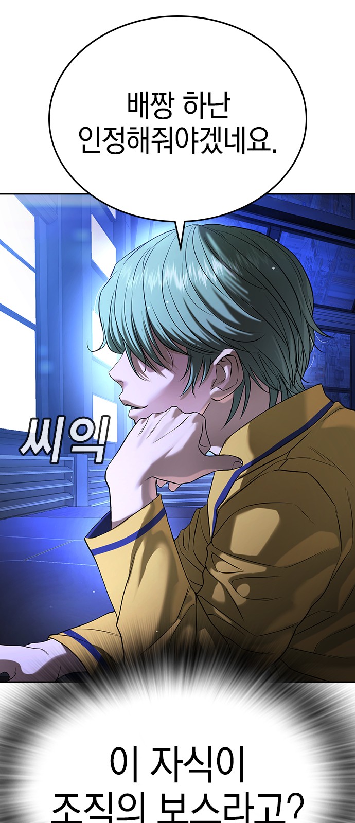 61 페이지
