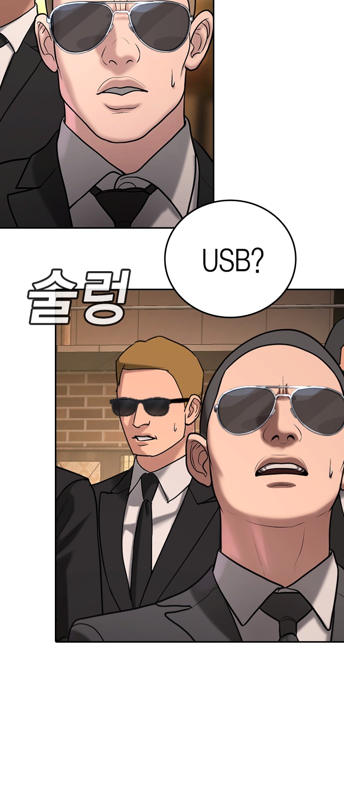 68 페이지