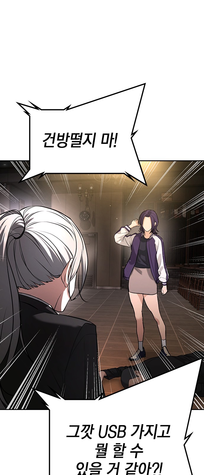 75 페이지
