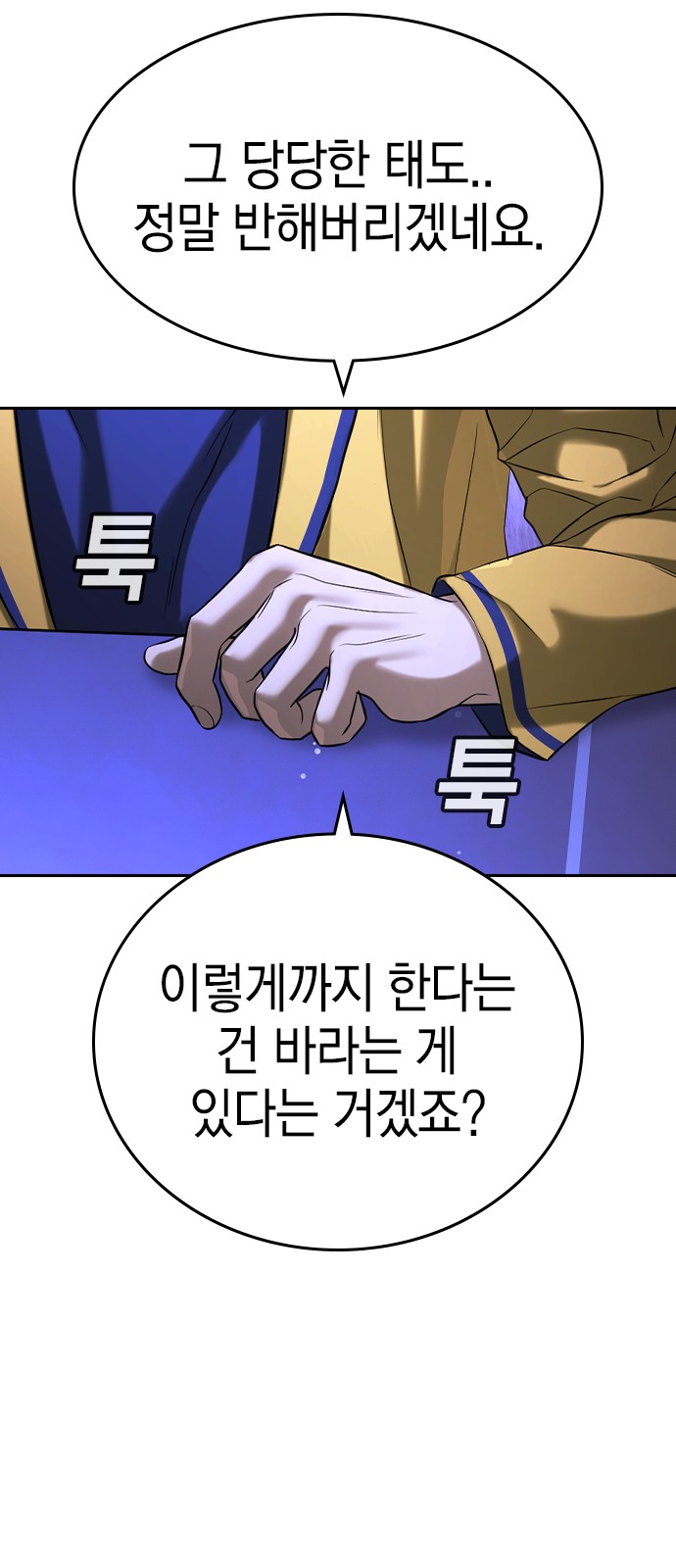 81 페이지