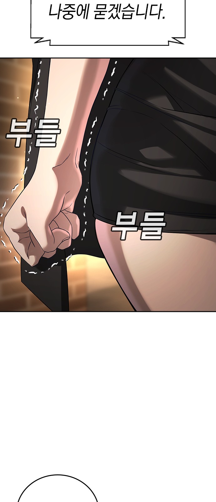 90 페이지