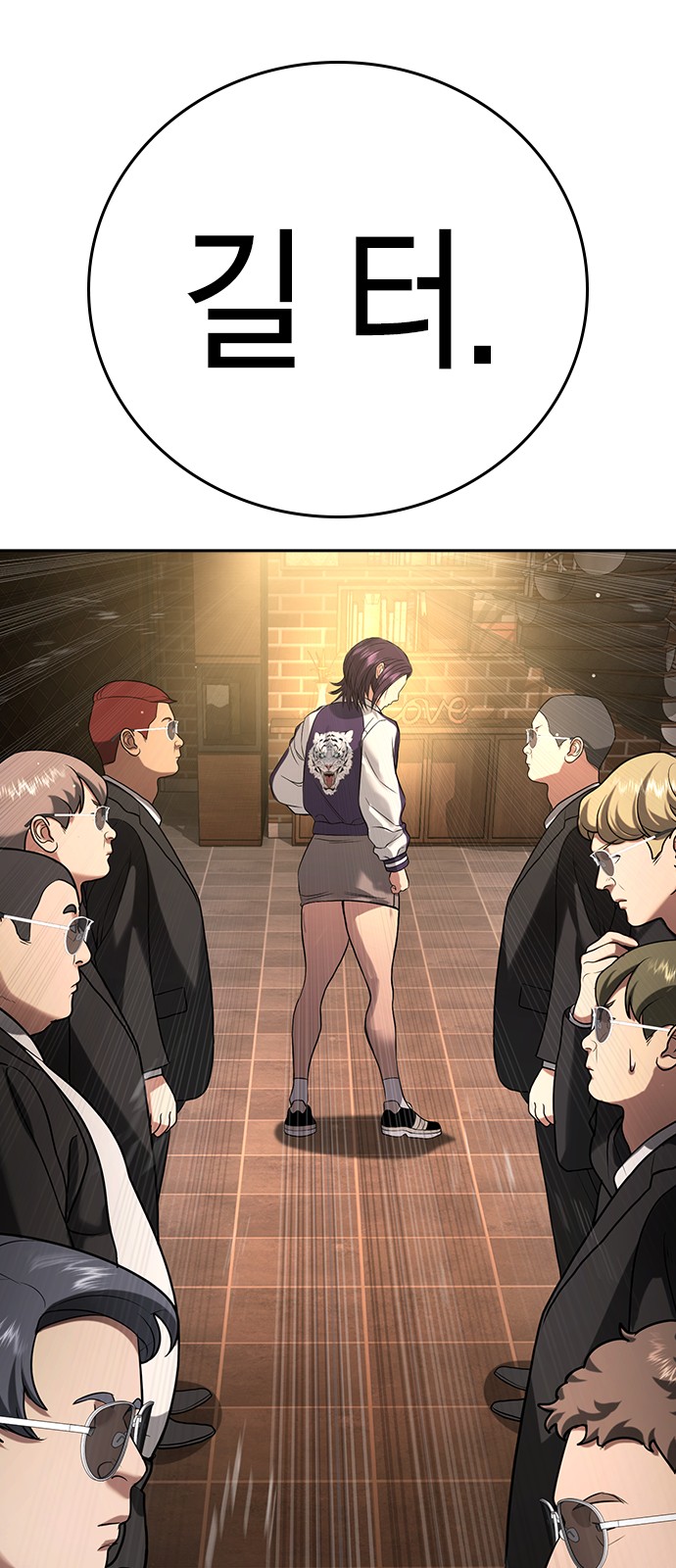 93 페이지