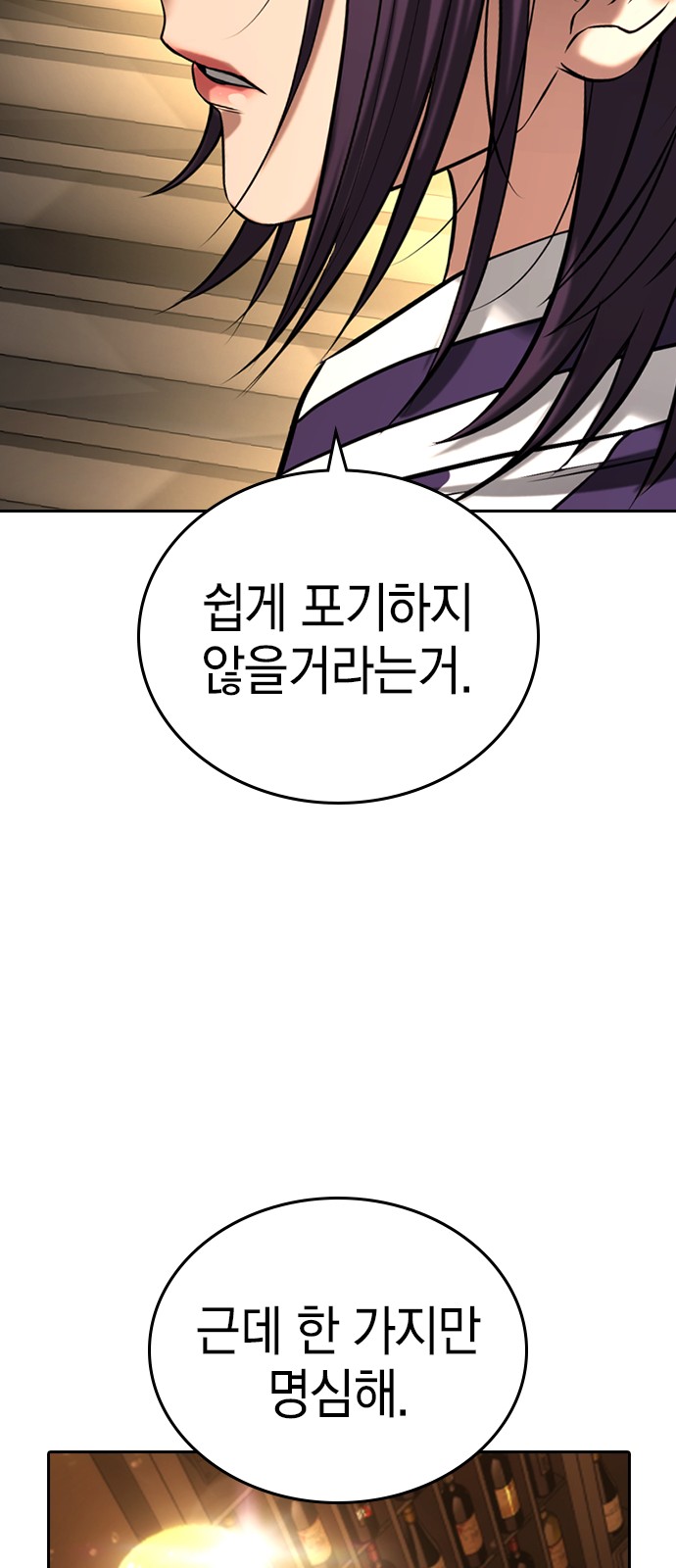 97 페이지