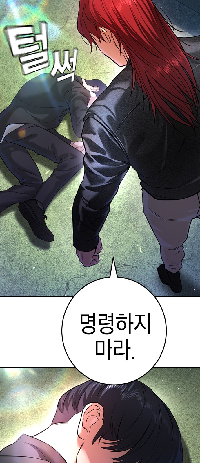 104 페이지