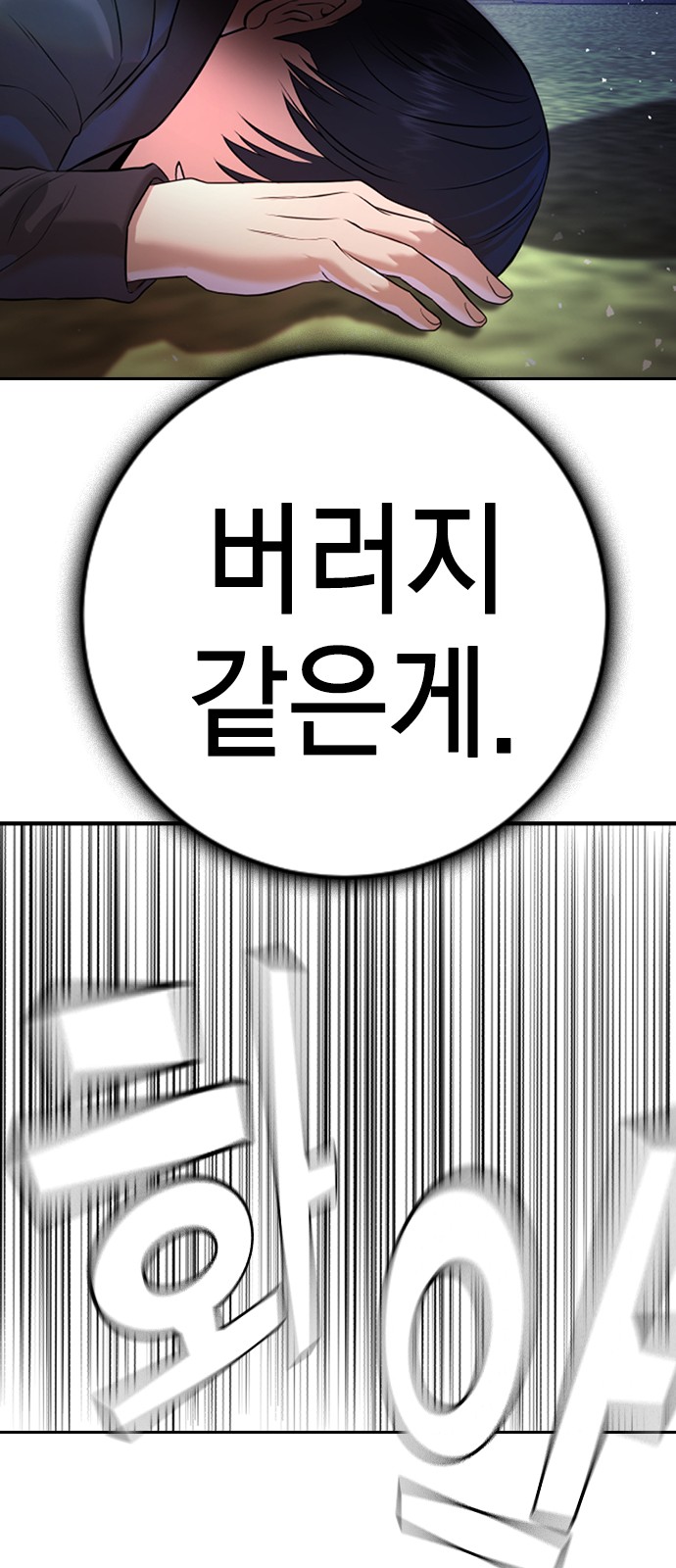 106 페이지