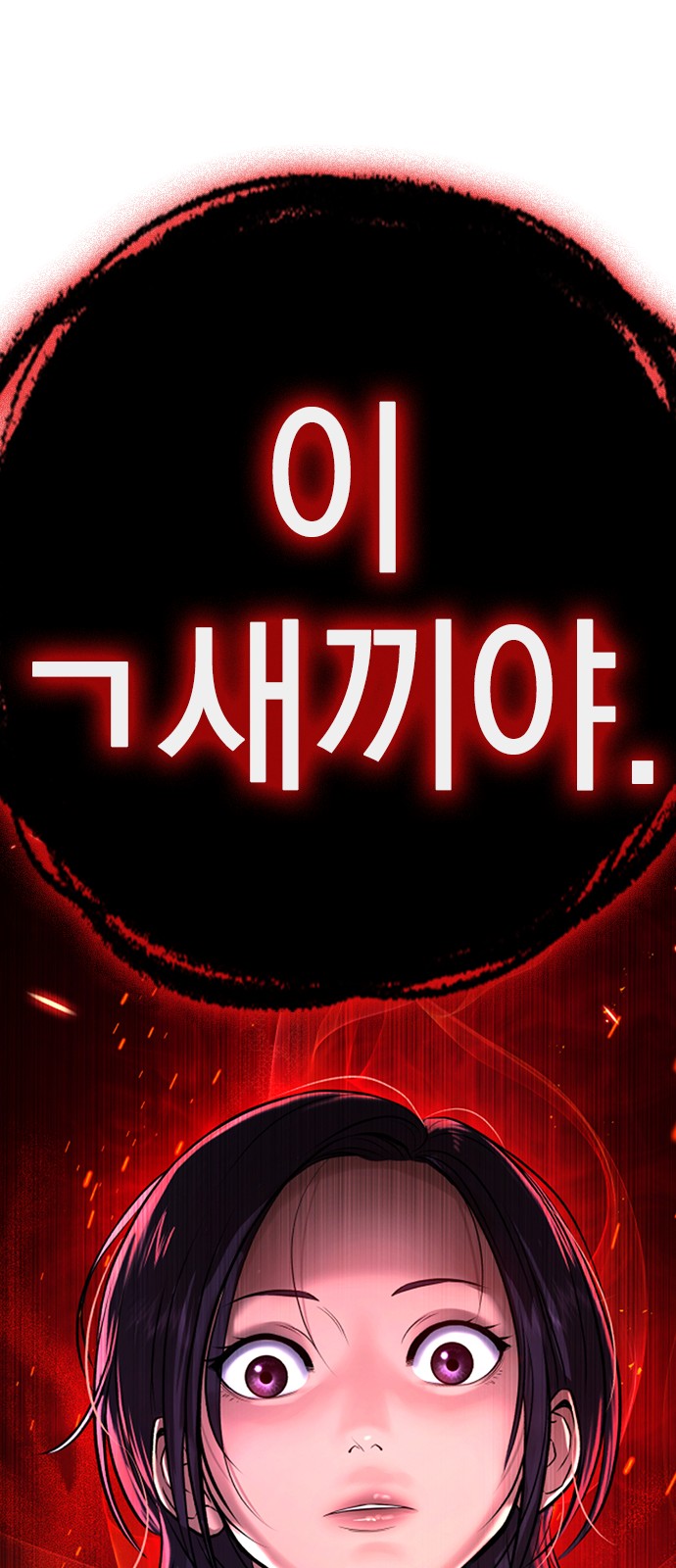 112 페이지