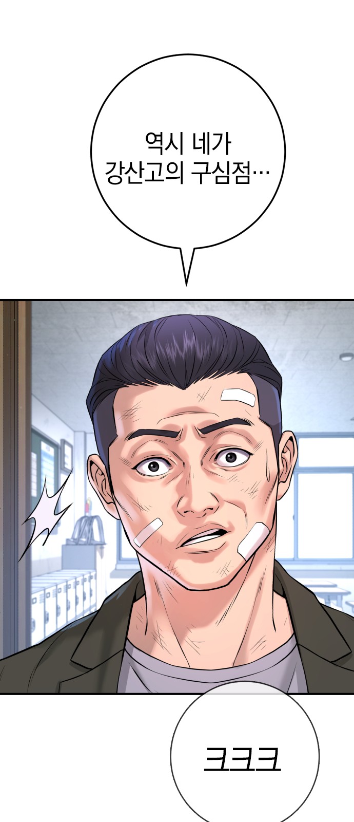 34 페이지