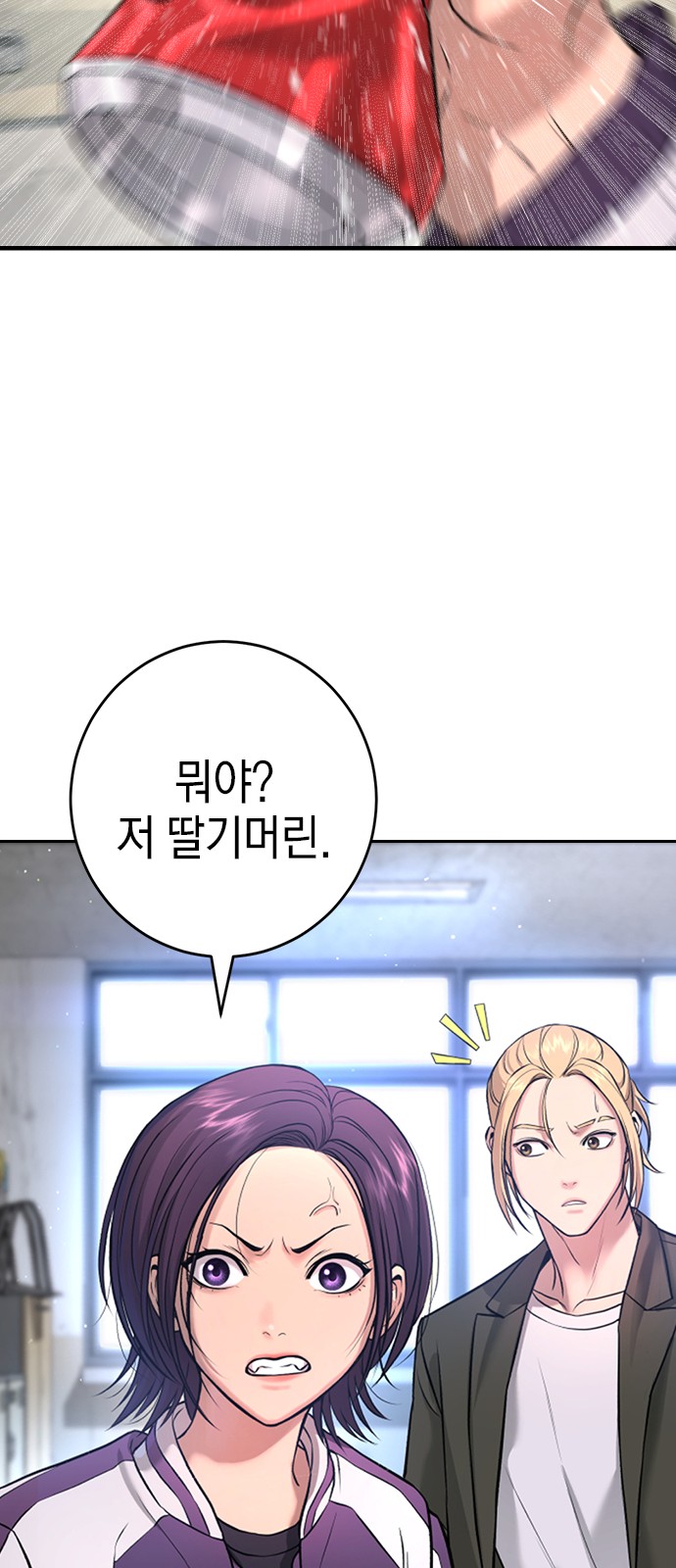 39 페이지