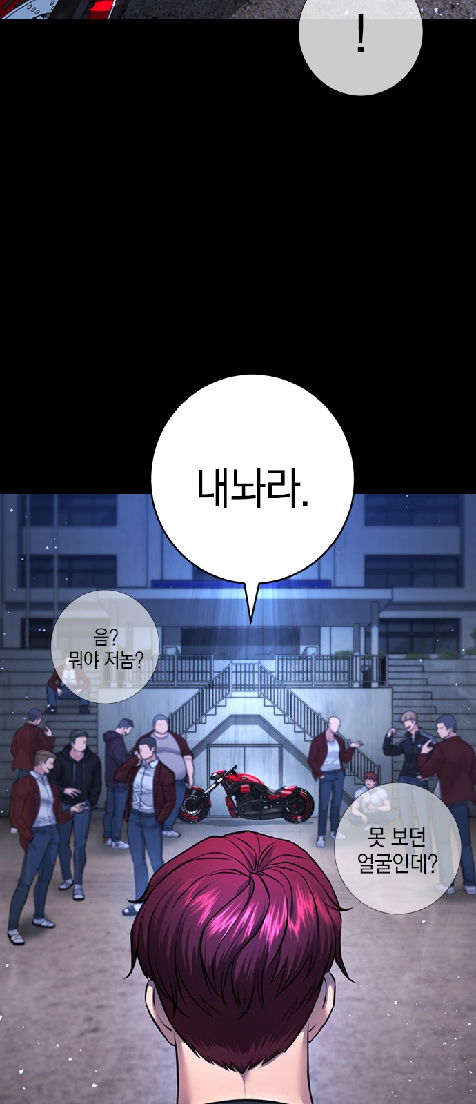 51 페이지