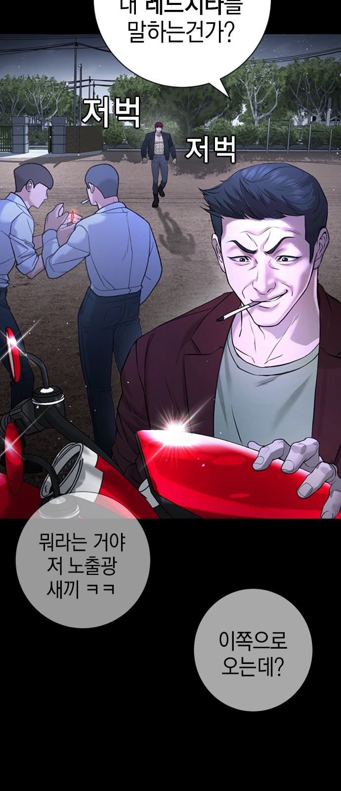 54 페이지