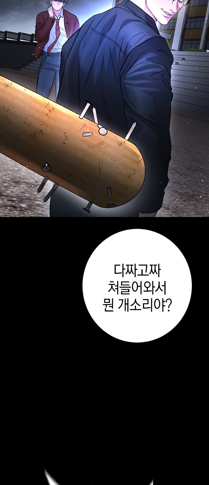 57 페이지
