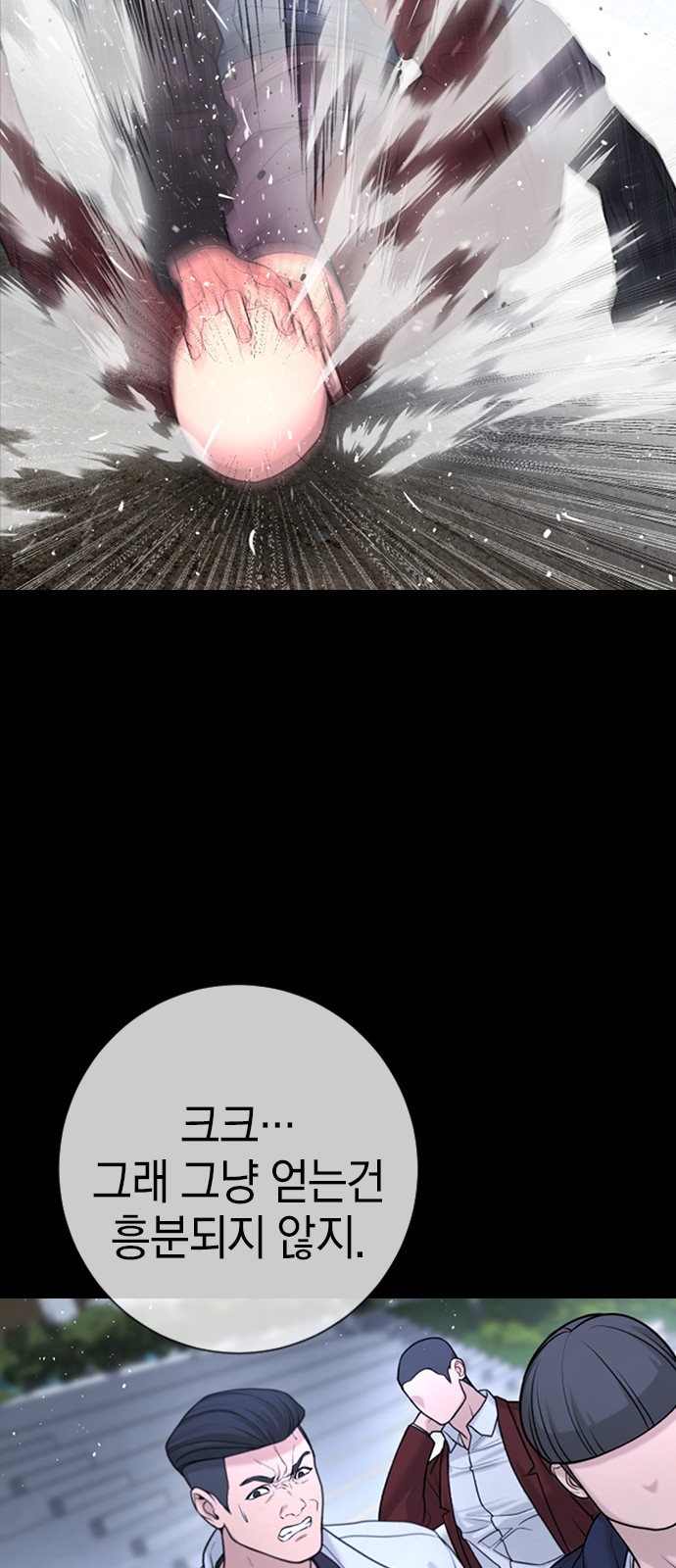 64 페이지