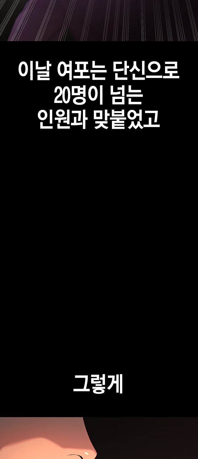 67 페이지