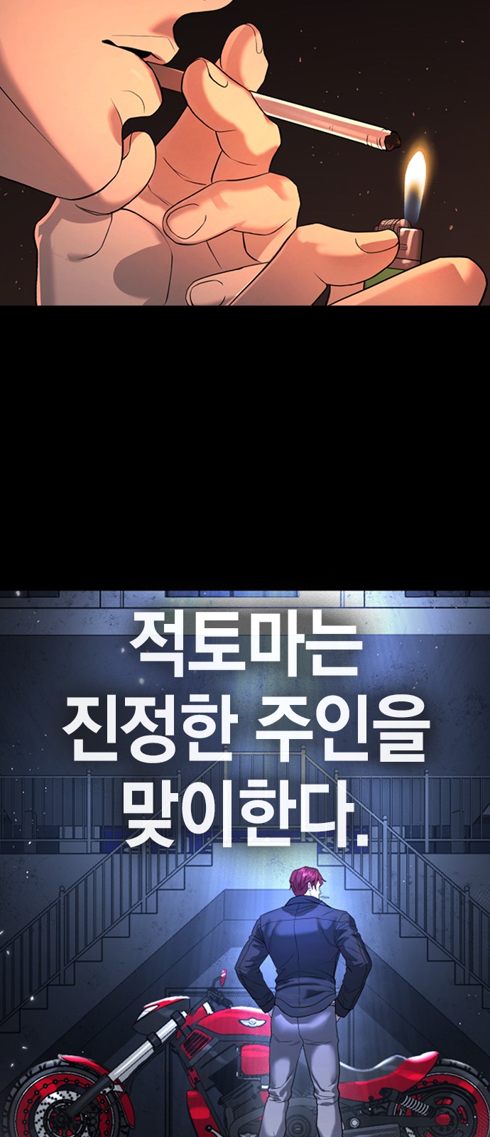 68 페이지