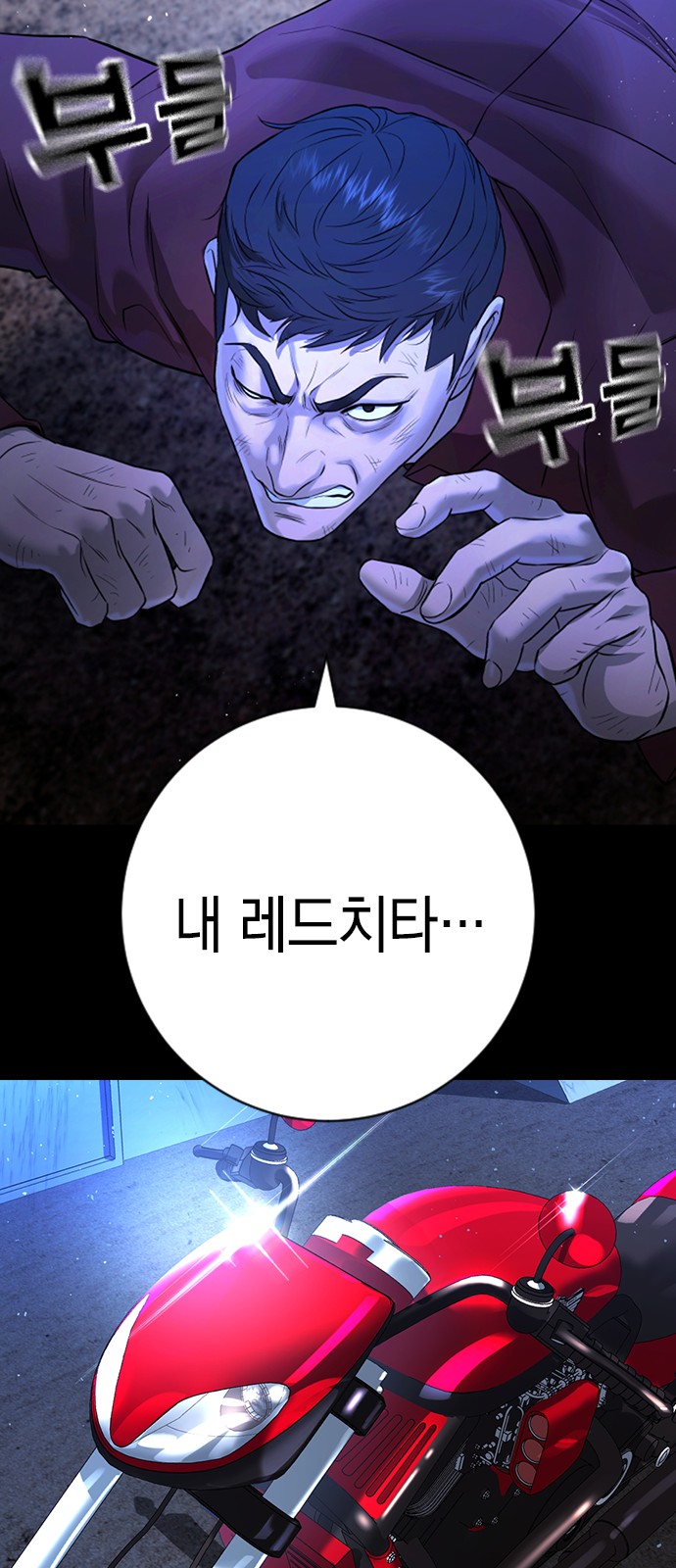 70 페이지