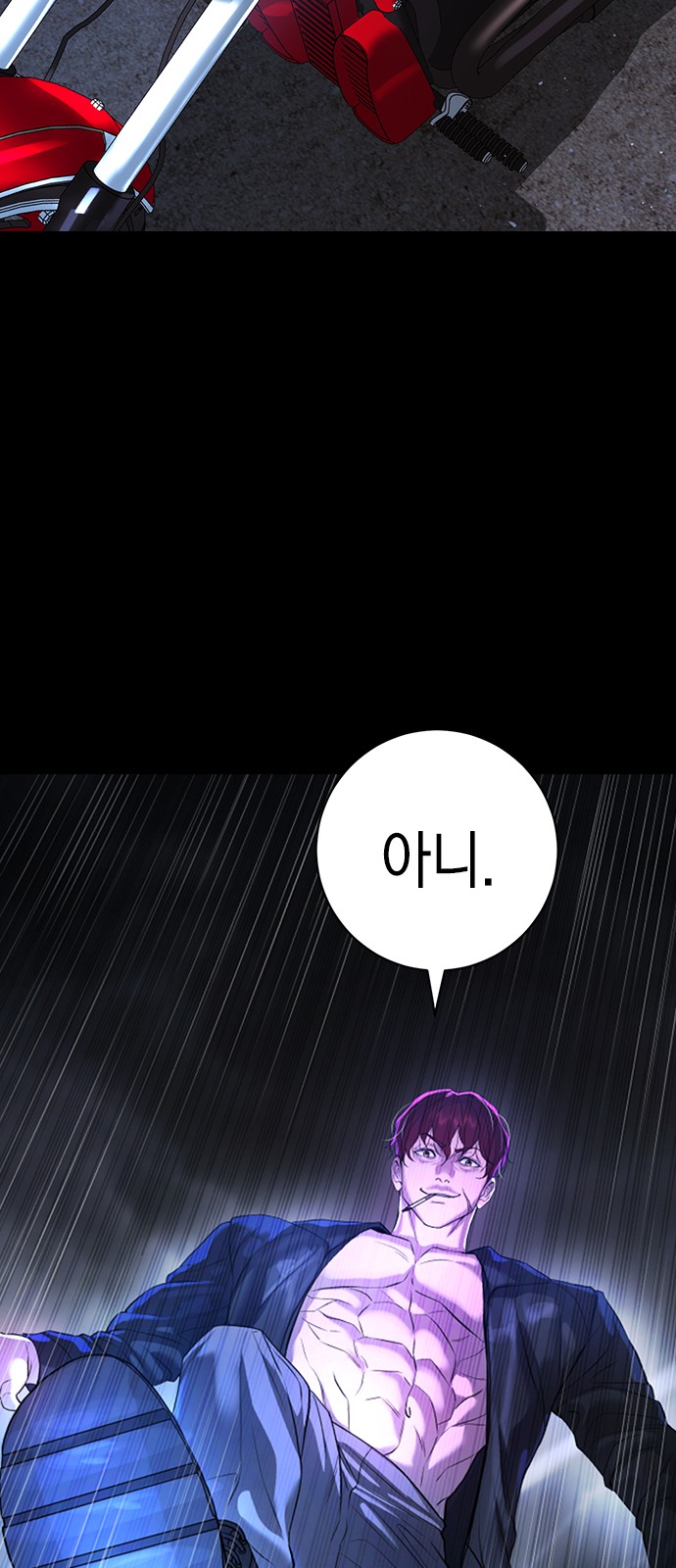71 페이지