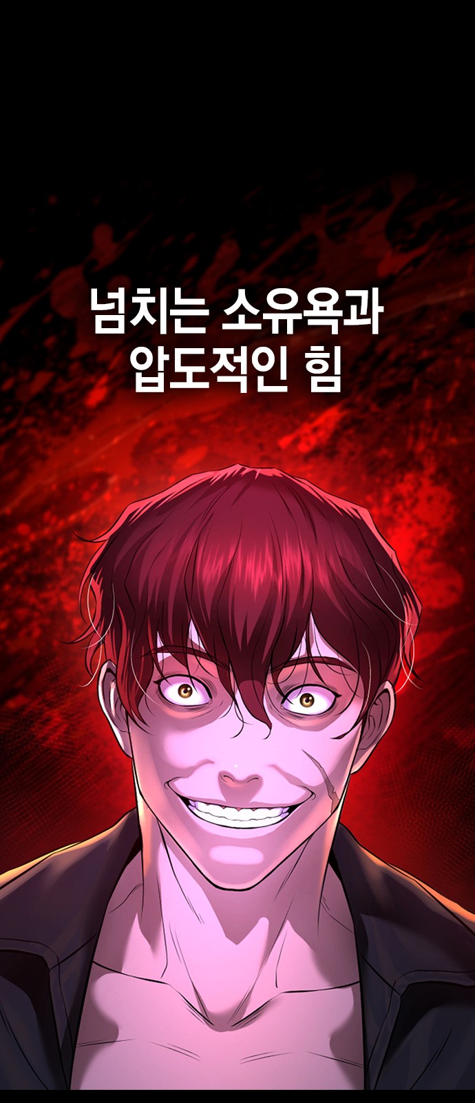74 페이지
