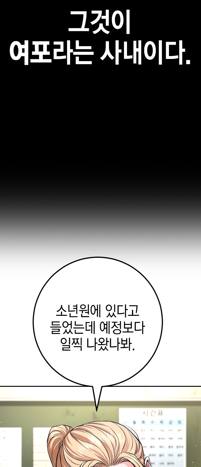 75 페이지