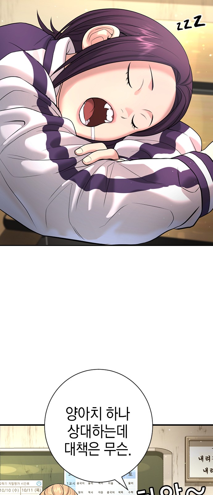 77 페이지