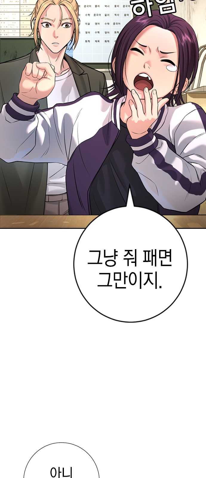 78 페이지