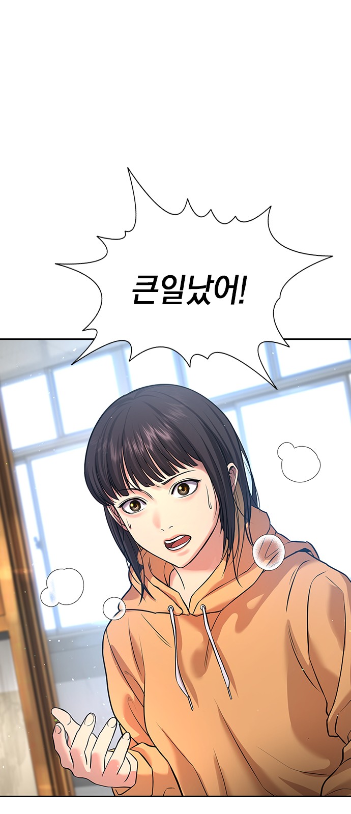 80 페이지