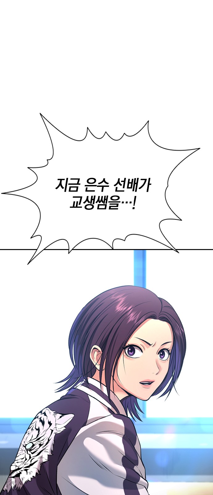 81 페이지