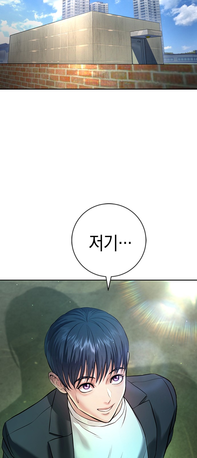 83 페이지