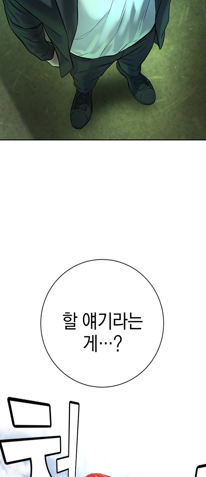 84 페이지