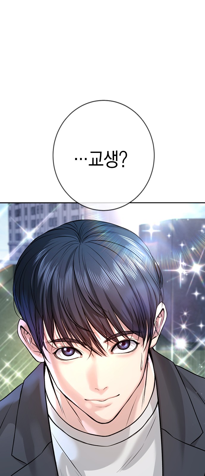 87 페이지