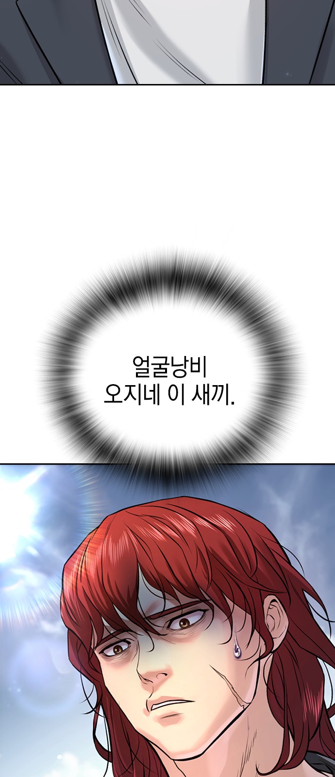 88 페이지