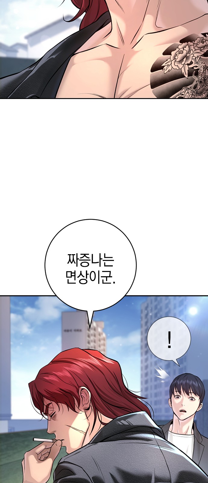 89 페이지