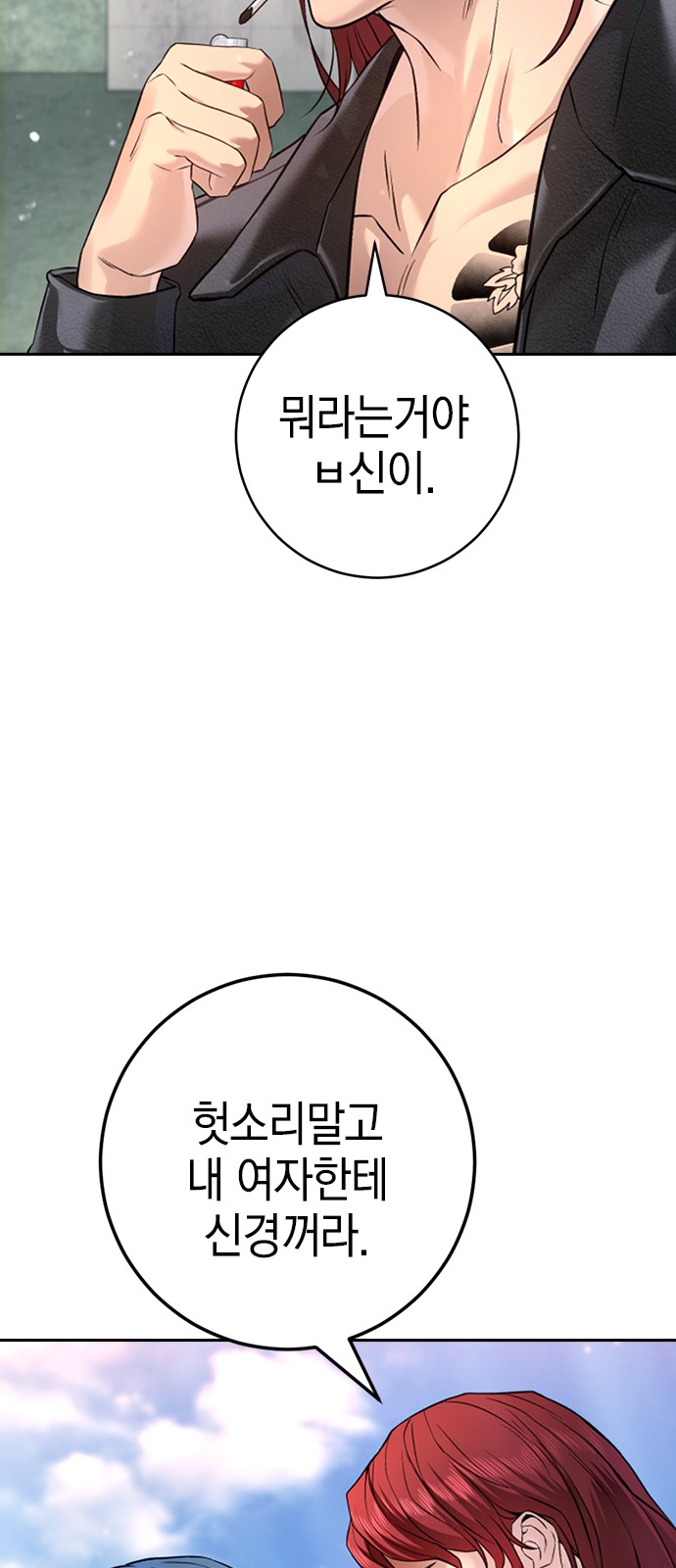 91 페이지